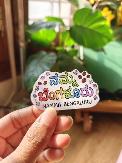 Namma Bengaluru Sticker set of 2