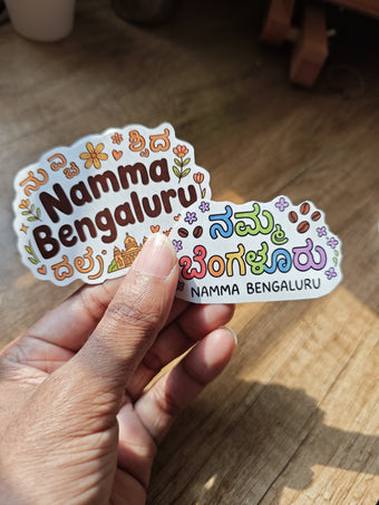 Namma Bengaluru Sticker set of 2