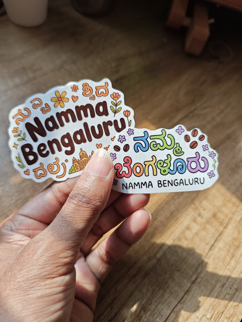 Namma Bengaluru Sticker set of 2